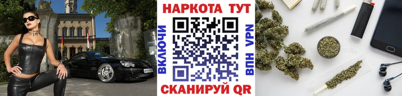 Как найти закладки Междуреченск Cocaine  MDMA  ГАШ  Бошки Шишки  Мефедрон  Альфа ПВП 