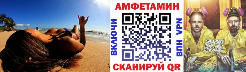 shop наркотические препараты Междуреченск АМФ VHQ