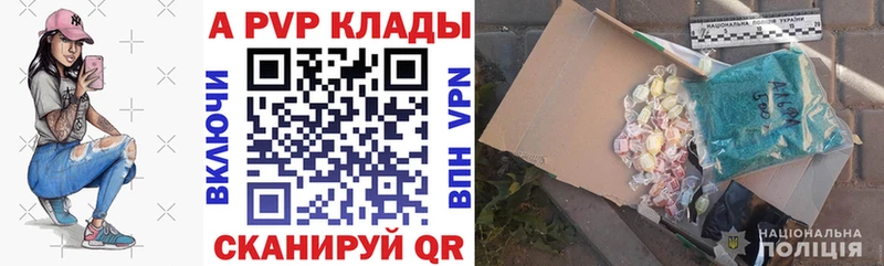 Alpha-PVP крисы CK  Междуреченск 