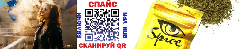 Бутират бутандиол Междуреченск