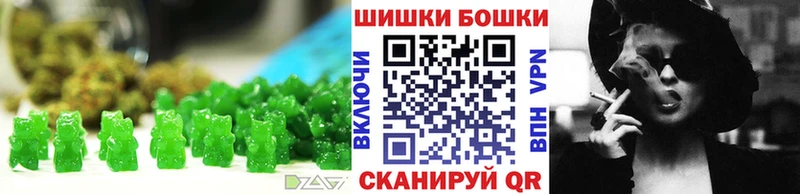 Canna-Cookies конопля  наркошоп  Междуреченск 