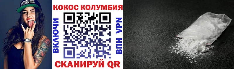 Кокаин Боливия  купить наркотики сайты  Междуреченск 