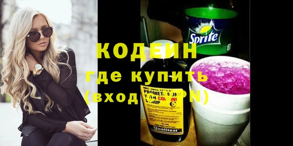 MESCALINE Аркадак