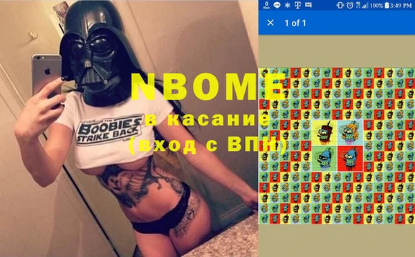 MESCALINE Аркадак