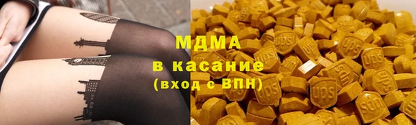 наркотики Арсеньев