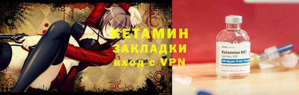 героин Армянск