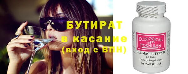 MESCALINE Аркадак