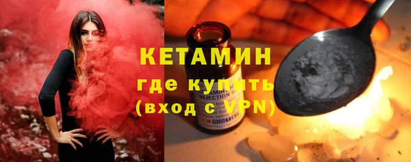 героин Армянск