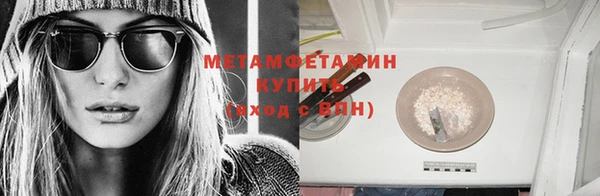 наркотики Арсеньев