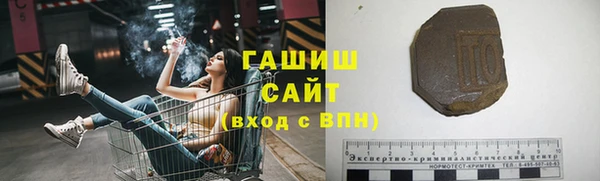 наркотики Арсеньев