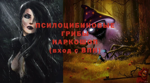 наркотики Арсеньев
