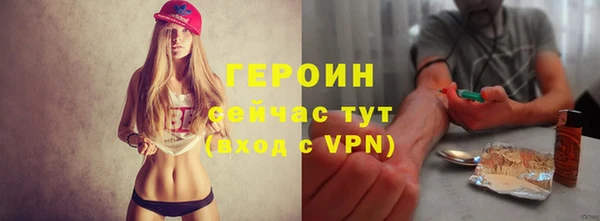 героин Армянск