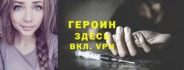 наркотики Арсеньев