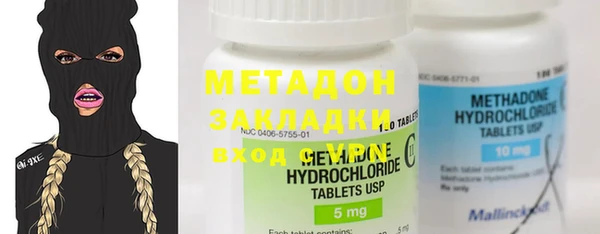наркотики Арсеньев