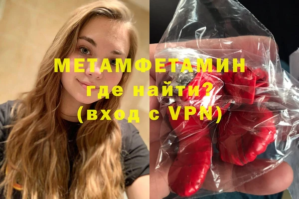 героин Армянск