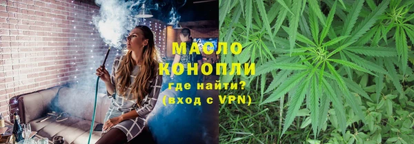 героин Армянск