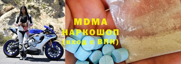 наркотики Арсеньев