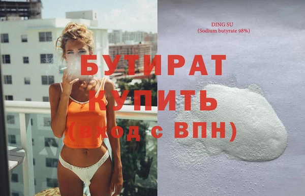героин Армянск