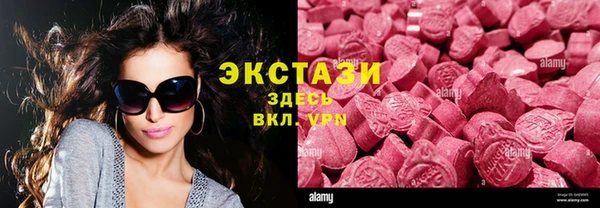 наркотики Арсеньев