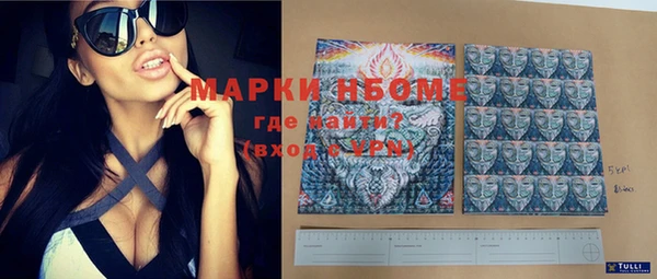 MESCALINE Аркадак