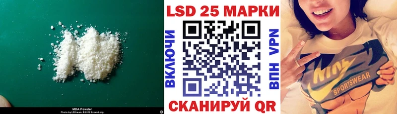 LSD-25 экстази ecstasy  Междуреченск 