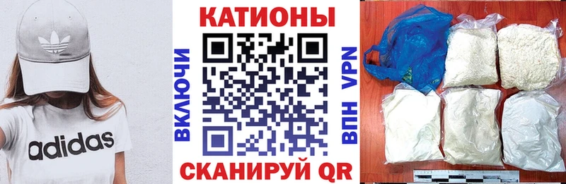 МЯУ-МЯУ 4 MMC  Междуреченск 