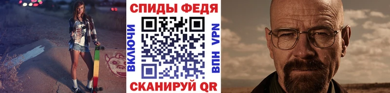 Метамфетамин Декстрометамфетамин 99.9%  цена наркотик  Междуреченск 
