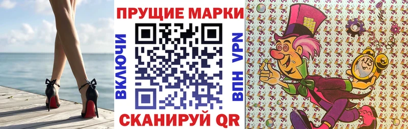 Марки N-bome 1500мкг  Междуреченск 