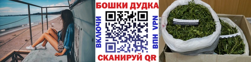 ОМГ ОМГ ССЫЛКА  Междуреченск  Марихуана LSD WEED  как найти наркотики 